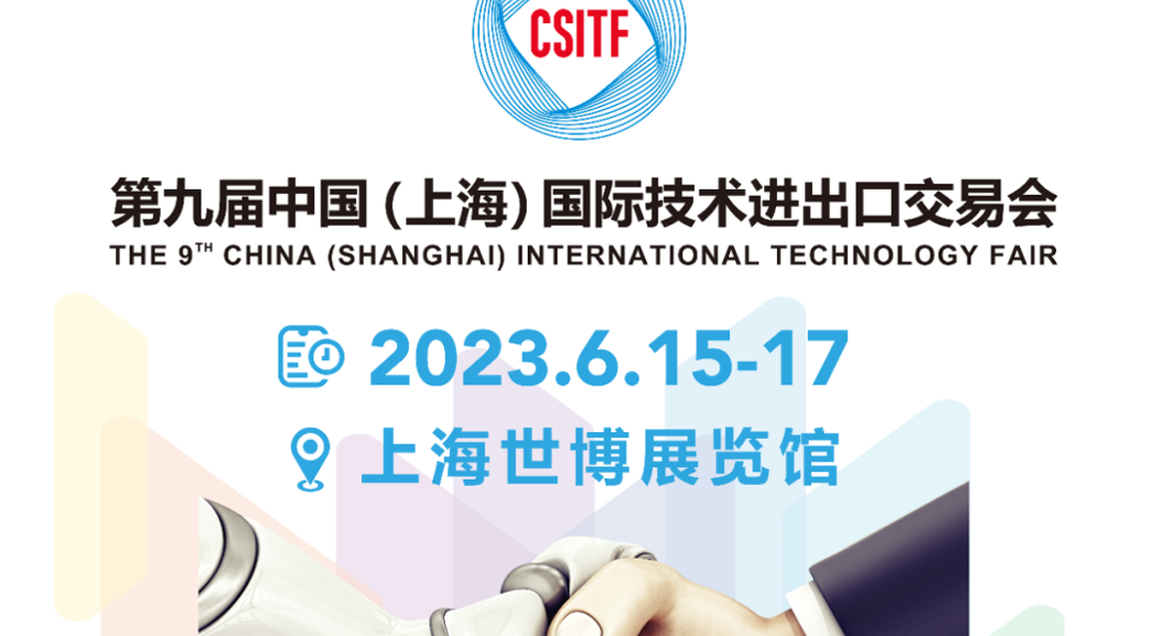 第九届上交会开幕，龙8头号玩家集团携数字人力新技术精彩亮相