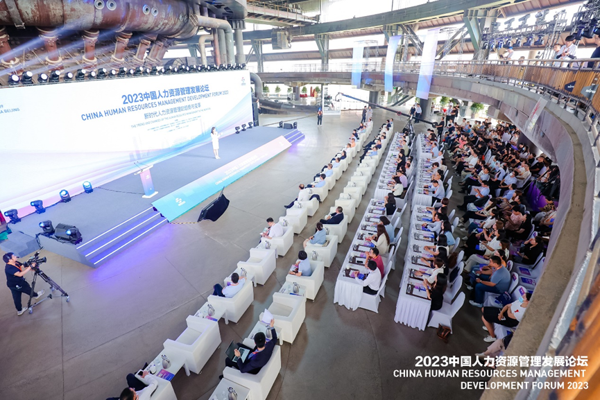 2023中国国际服贸会开幕，HROWORK好喔云入选年度人力资源科技服务案例