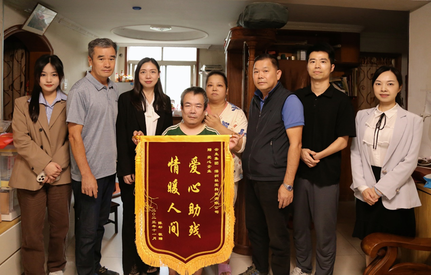 爱心助残，情暖人间！龙8头号玩家集团深圳公司走进残疾人家庭探访慰问