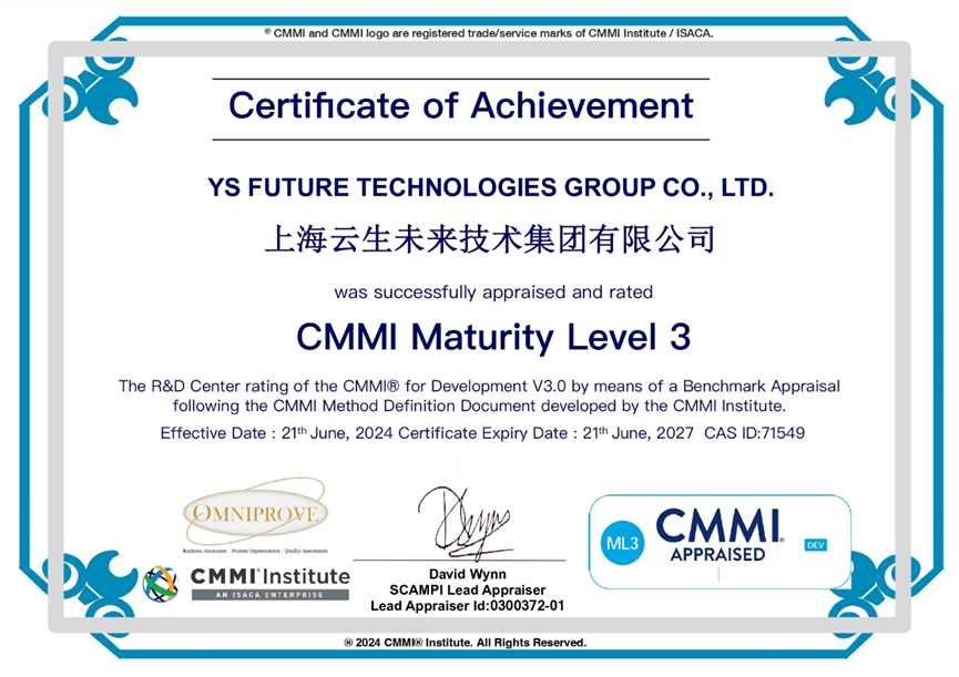 龙8头号玩家集团斩获全球软件领域最权威认证之一CMMI 3级认证