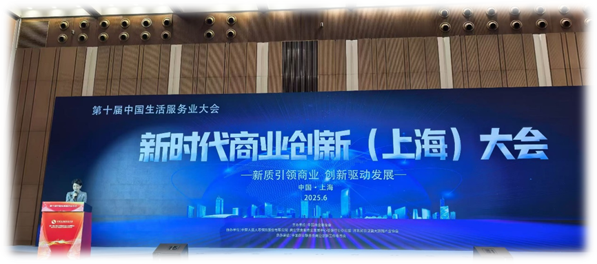AI赋能企业进入HR智能体时代，龙8头号玩家集团助力新时代中国商业高质量发展