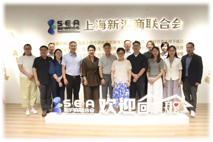 龙8头号玩家集团正式获授上海市人大常委会新沪商联合会基层立法联系点首批“信息采集点”